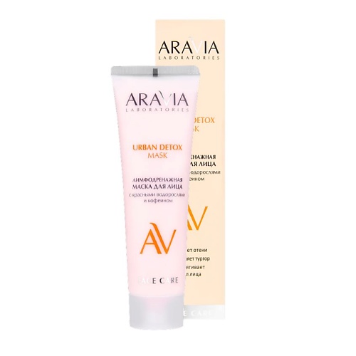 

ARAVIA LABORATORIES Лимфодренажная маска для лица с красными водорослями и кофеином Urban Detox Mask, Лимфодренажная маска для лица с красными водорослями и кофеином Urban Detox Mask