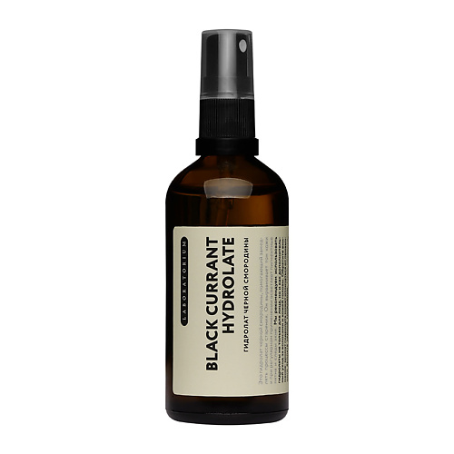 

LABORATORIUM Гидролат чёрной смородины Black Currant Hydrolate, Гидролат чёрной смородины Black Currant Hydrolate