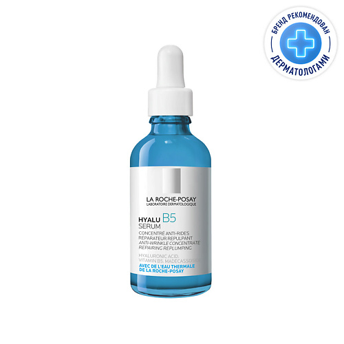LA ROCHE-POSAY Hyalu B5 Антивозрастная увлажняющая сыворотка для кожи лица против морщин с гиалуроновой кислотой и пантенолом