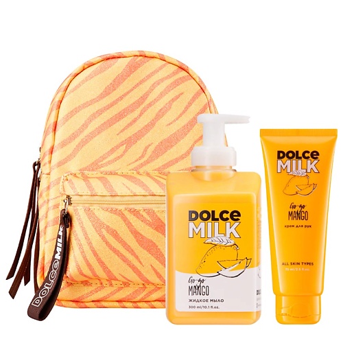 

DOLCE MILK Набор 205, Набор 205