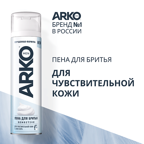 

ARKO Пена для бритья Sensitive 200.0, Пена для бритья Sensitive
