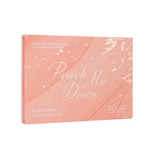 

BME Палетка теней для век Peach Me Down, Палетка теней для век Peach Me Down