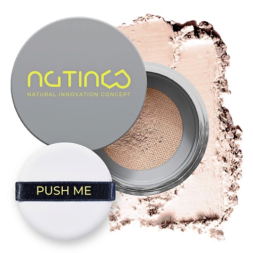 NATINCO Рассыпчатая минеральная пудра для лица Натуральные оттенки