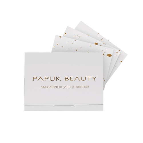 Матирующие салфетки PAPUK BEAUTY Матирующие салфетки с частицами золота 200 штук