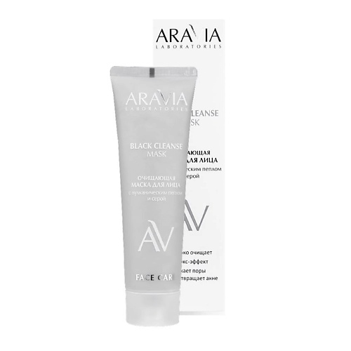 

ARAVIA LABORATORIES Очищающая маска для лица с вулканическим пеплом и серой Black Cleanse Mask, Очищающая маска для лица с вулканическим пеплом и серой Black Cleanse Mask