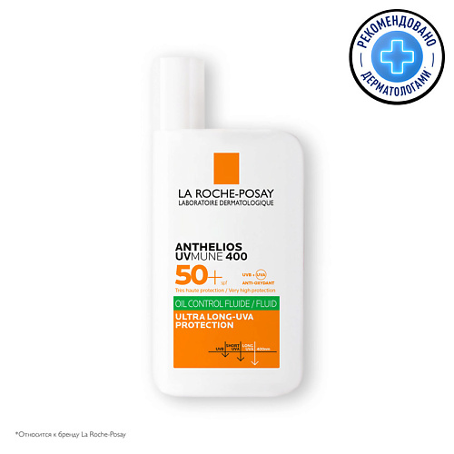 

LA ROCHE-POSAY Anthelios Uvmune 400 Солнцезащитный матирующий флюид для лица SPF 50+ PPD 56, Anthelios Uvmune 400 Солнцезащитный матирующий флюид для лица SPF 50+ PPD 56