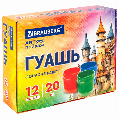 

BRAUBERG Гуашь "ART ПЕЙЗАЖ" 12 цветов по 20 мл, Гуашь "ART ПЕЙЗАЖ" 12 цветов по 20 мл