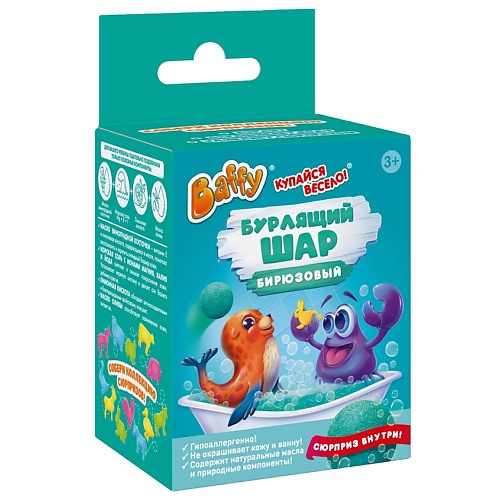 

BAFFY Бурлящий шар с сюрпризом 90.0, Бурлящий шар с сюрпризом
