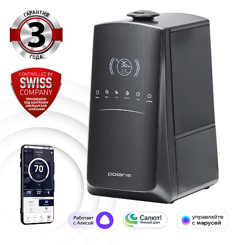 

POLARIS Увлажнитель воздуха PUH 9105 IQ Home, Увлажнитель воздуха PUH 9105 IQ Home