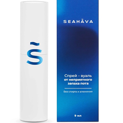 

SEAHAVA Спрей-вуаль от неприятного запаха пота, Спрей-вуаль от неприятного запаха пота