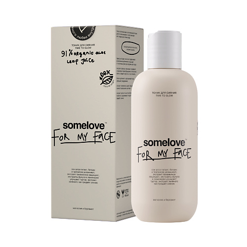 

SOMELOVE Тоник для сияния TIME TO GLOW 200.0, Тоник для сияния TIME TO GLOW