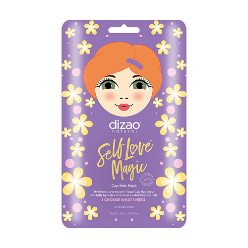 DIZAO Маска шапка для волос Гиалурон и кератин восстанавливающая увлажняющая 5 шт 940₽