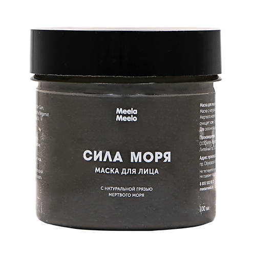 

MEELA MEELO Маска "Сила моря", Маска "Сила моря"