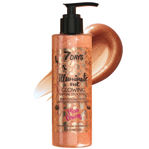 

7DAYS Молочко для тела увлажняющее хайлайтер ILLUMINATE ME MISS CRAZY 200, Молочко для тела увлажняющее хайлайтер ILLUMINATE ME MISS CRAZY