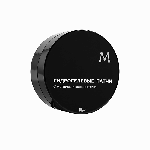 

МАГЕРЯ КОСМЕТИК Гидрогелевые патчи с магнием и экстрактами, Гидрогелевые патчи с магнием и экстрактами
