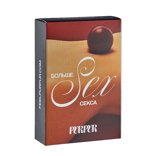 

PURPUR Игра Больше Секса, Игра Больше Секса