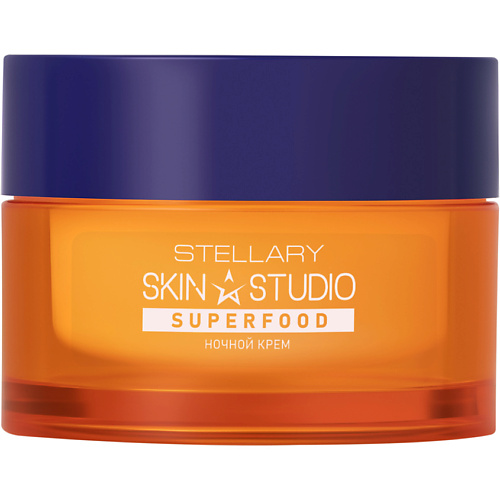 

STELLARY SKIN STUDIO Ночной крем для лица обновляющий с кислотами Superfood Renewing Aha Night Face Cream, Ночной крем для лица обновляющий с кислотами Superfood Renewing Aha Night Face Cream