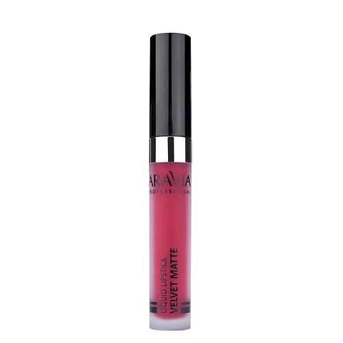 

ARAVIA PROFESSIONAL Жидкая матовая помада Velvet Matte, Жидкая матовая помада Velvet Matte