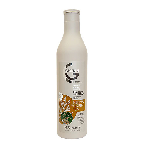 

GREENINI Шампунь для волос укрепление и сила HENNA & GREEN TEA 500.0, Шампунь для волос укрепление и сила HENNA & GREEN TEA