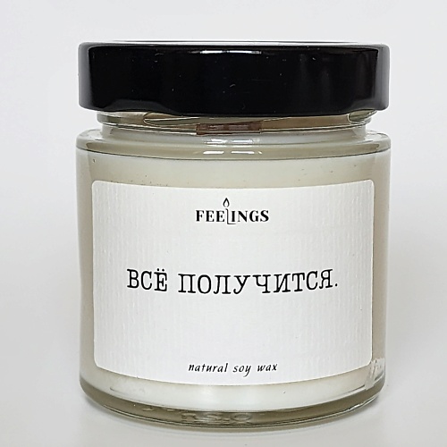 

FEELINGS Свеча без запаха из соевого воска "Все получится", Свеча без запаха из соевого воска "Все получится"