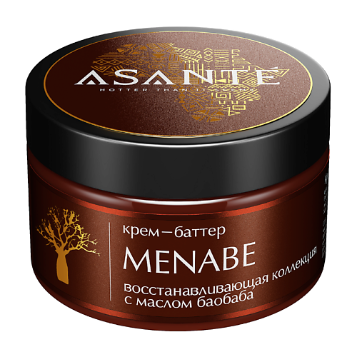 

ASANTE HOTTER THAN IT SEEMS Крем-баттер Menabe, Крем-баттер Menabe