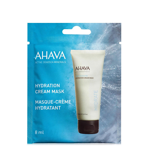 

AHAVA Увлажняющая маска Time to Hydrate Hydration Cream Mask, Увлажняющая маска Time to Hydrate Hydration Cream Mask