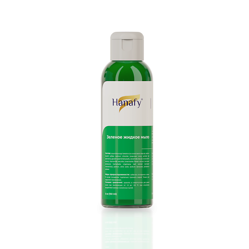 

HANAFY Жидкое мыло Green Soap, Жидкое мыло Green Soap