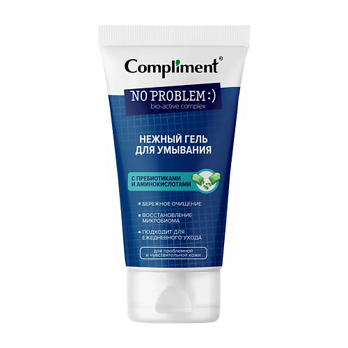 

COMPLIMENT No problem Нежный гель для умывания с пребиотиками и аминокислотами., No problem Нежный гель для умывания с пребиотиками и аминокислотами.