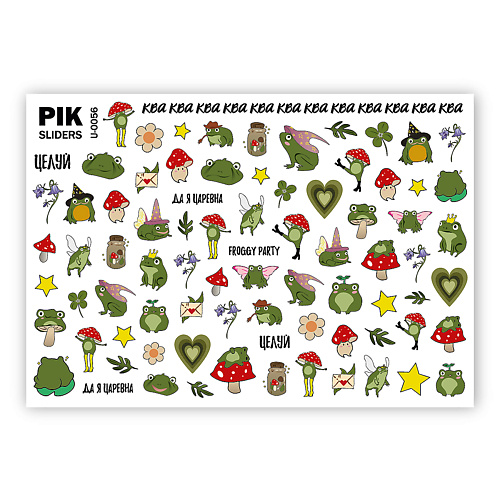 

PIK Слайдеры для ногтей P-056 Жабки, Слайдеры для ногтей P-056 Жабки