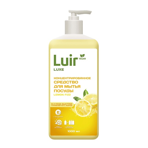 

LUIR Luxe Концентрированное cредство для мытья посуды Лимон, Luxe Концентрированное cредство для мытья посуды Лимон