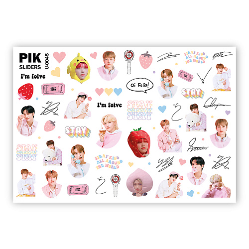

PIK Слайдеры для ногтей P-045, Слайдеры для ногтей P-045