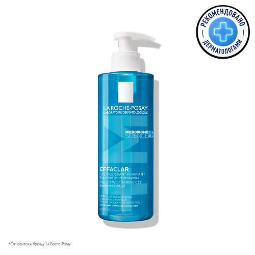 Гель для умывания LA ROCHE-POSAY Effaclar Гель очищающий пенящийся для чувствительной жирной кожи лица и тела