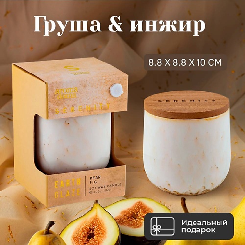 

AROMA DOMA Свеча ароматическая для дома, Свеча ароматическая для дома