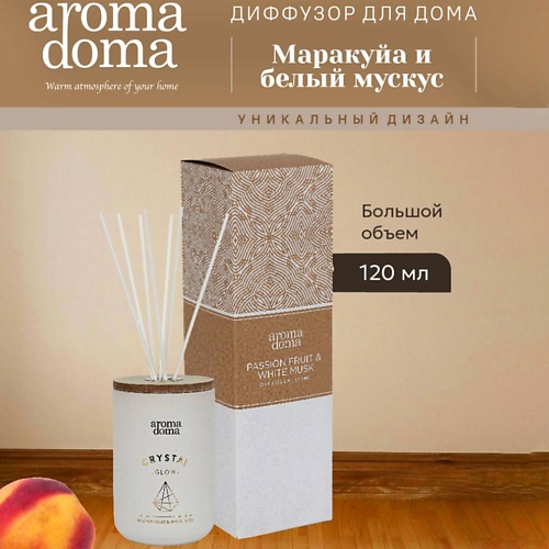 

AROMA DOMA Диффузор для дома с палочками, Диффузор для дома с палочками