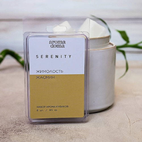 

AROMA DOMA Аромасаше для белья и шкафа, Аромасаше для белья и шкафа