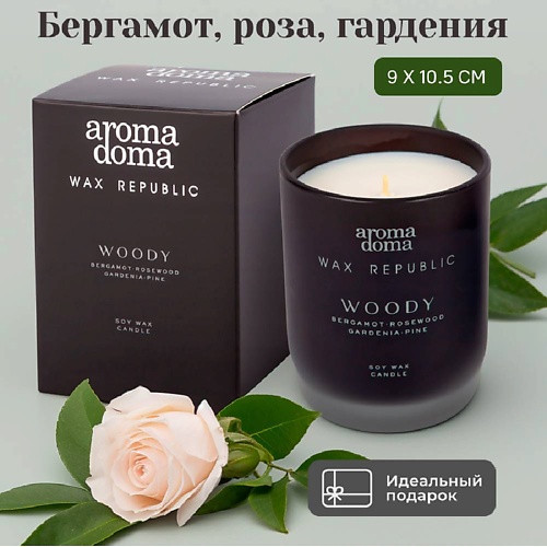 

AROMA DOMA Свеча ароматическая для дома, Свеча ароматическая для дома