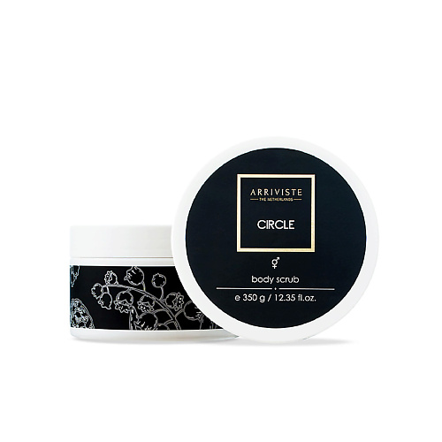 

ARRIVISTE Парфюмированный скраб для тела Circle, Парфюмированный скраб для тела Circle