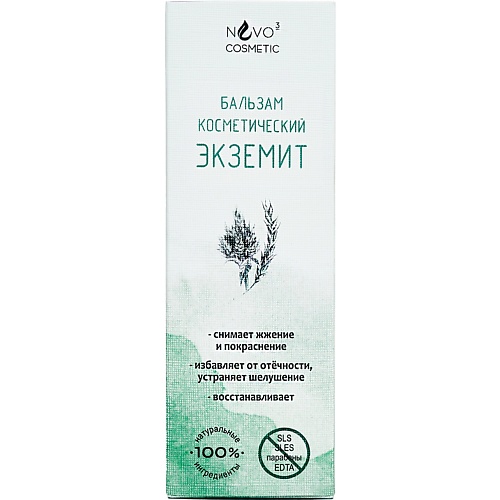 

NVO-3 Бальзам косметический "Экземит" 50.0, Бальзам косметический "Экземит"