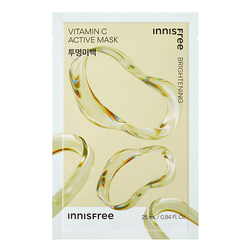 

INNISFREE Маска для лица с витамином С для сияния кожи Active Mask, Маска для лица с витамином С для сияния кожи Active Mask