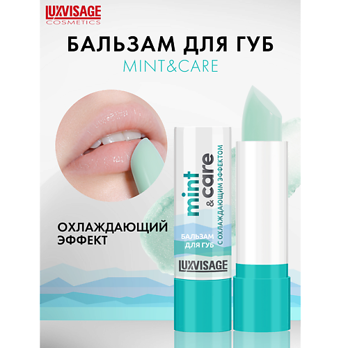 

LUXVISAGE Бальзам для губ mint & care с охлаждающим эффектом 4.0, Бальзам для губ mint & care с охлаждающим эффектом