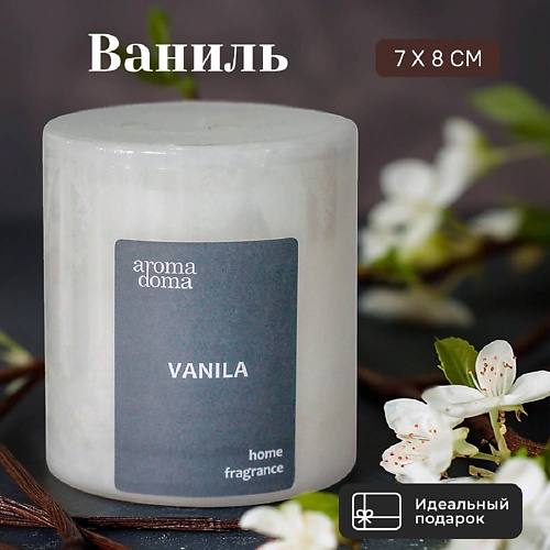 

AROMA DOMA Свеча ароматическая для дома, Свеча ароматическая для дома