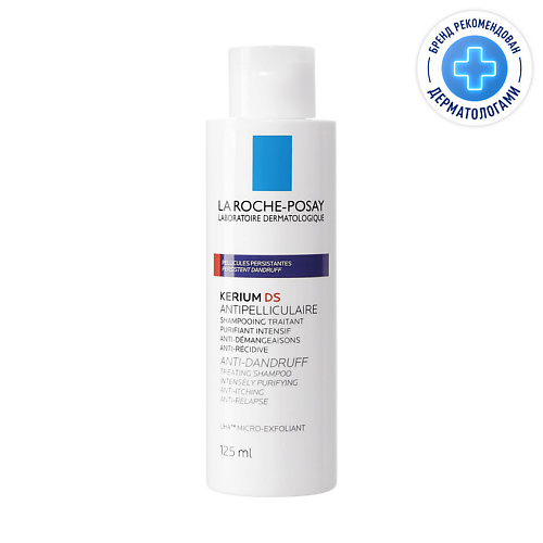 

LA ROCHE-POSAY Kerium DS Шампунь для волос против перхоти и себореи с салициловой кислотой и микроотшелушивающим эффектом, Kerium DS Шампунь для волос против перхоти и себореи с салициловой кислотой и микроотшелушивающим эффектом