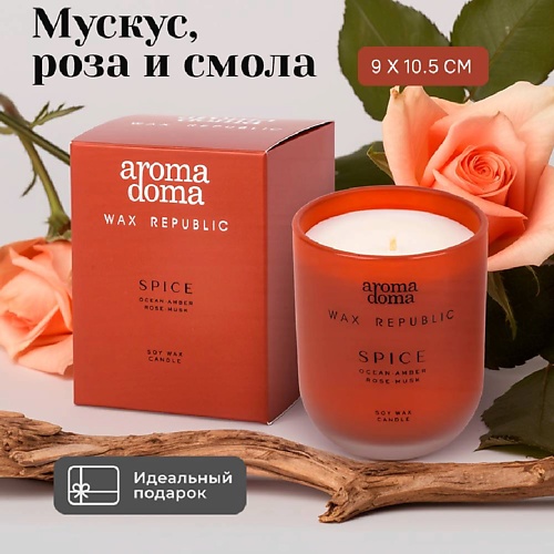 

AROMA DOMA Свеча ароматическая для дома, Свеча ароматическая для дома