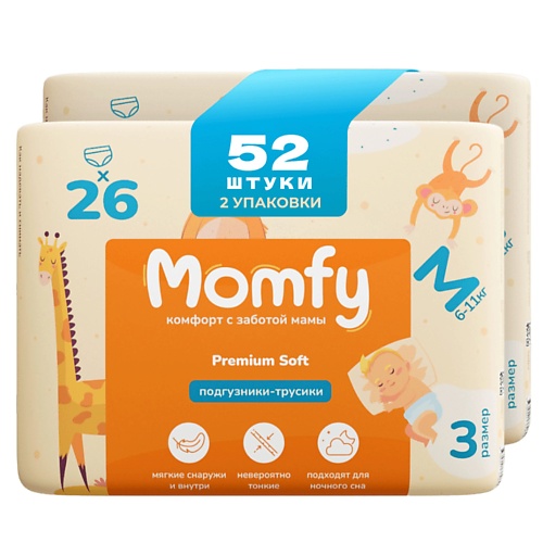 

MOMFY Подгузники трусики 6 размер XXL 40 шт, Подгузники трусики 6 размер XXL 40 шт