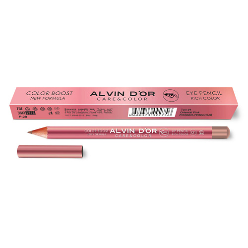 Карандаш для губ ALVIN D’OR Карандаш для губ RICH COLOR
