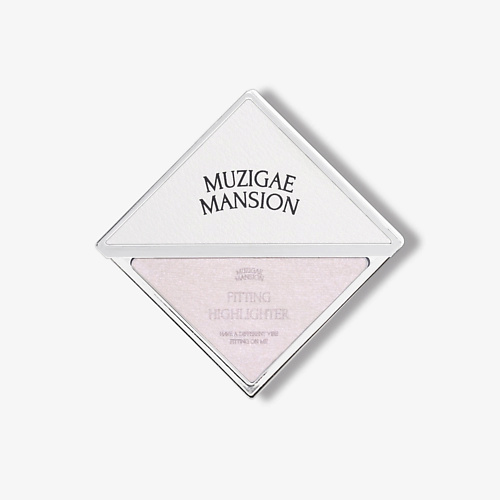 

MUZIGAE MANSION Хайлайтер Fitting Highlighter, Хайлайтер Fitting Highlighter