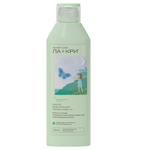 

ЛА-КРИ SMART CARE Масло для купания перед сном, SMART CARE Масло для купания перед сном