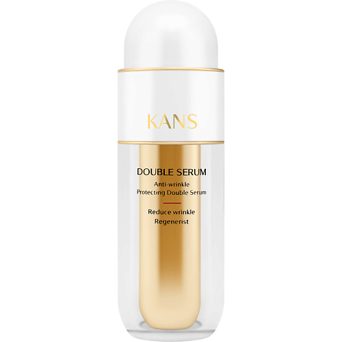 

KANS Двойная лифтинг сыворотка для лица против морщин с ретинолом Double Serum, Двойная лифтинг сыворотка для лица против морщин с ретинолом Double Serum