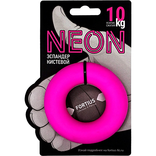 

FORTIUS Эспандер кистевой "Fortius" Neon 10 кг, Эспандер кистевой "Fortius" Neon 10 кг