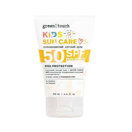 

GREEN TOUCH Sun солнцезащитный крем для детей SPF50, Sun солнцезащитный крем для детей SPF50
